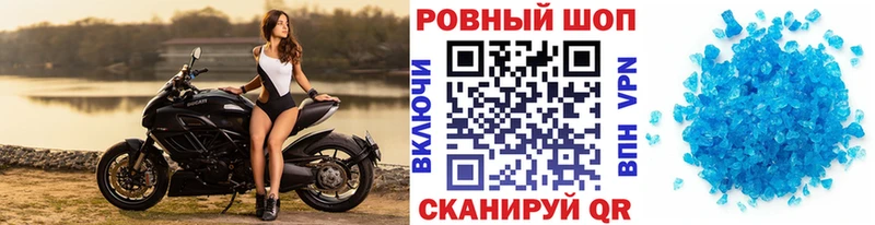 Где купить наркотики Черногорск blacksprut ONION Амфетамин Мефедрон Гашиш