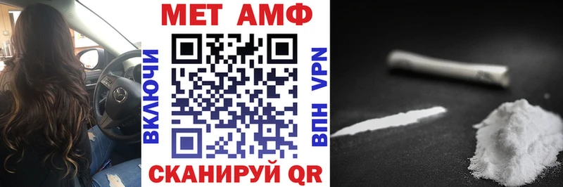 где купить наркотик  Черногорск  АМФЕТАМИН Premium 