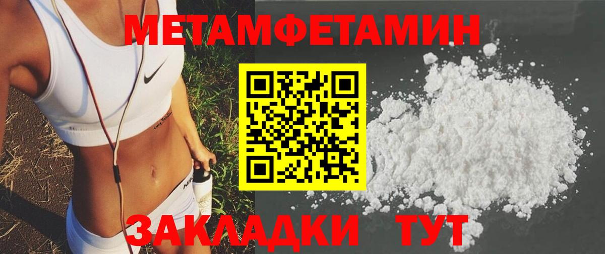 АМФ Premium Черногорск