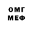 МДМА VHQ Issa Marji