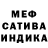Амфетамин VHQ Fokka Falosh
