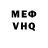 ГЕРОИН белый MiL_ KoTiK