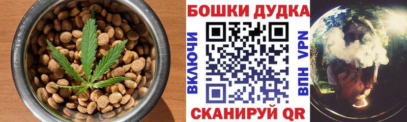 Canna-Cookies конопля  Черногорск 
