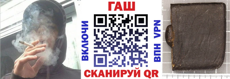 Гашиш hashish  Черногорск 