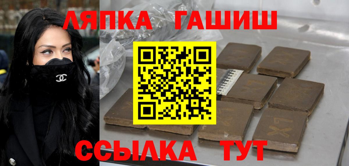 ГАШИШ индика сатива Черногорск