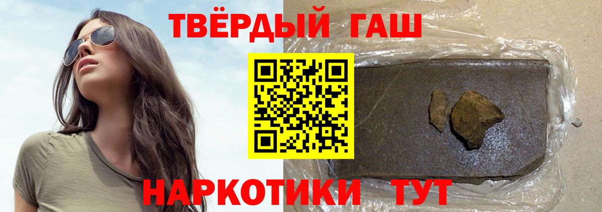 Черногорск  Гашиш индика сатива  Гашиш индика сатива  Вход с VPN 