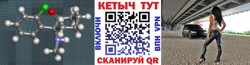 hydra маркетплейс  Черногорск  КЕТАМИН ketamine 