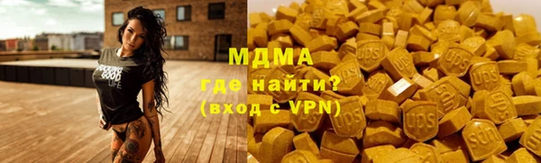 MDMA Premium VHQ Навашино