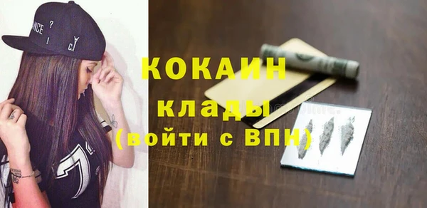 Альфа ПВП Бежецк
