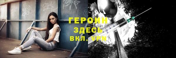 MDMA Premium VHQ Навашино