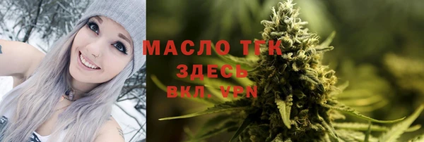 ALPHA PVP Белая Холуница