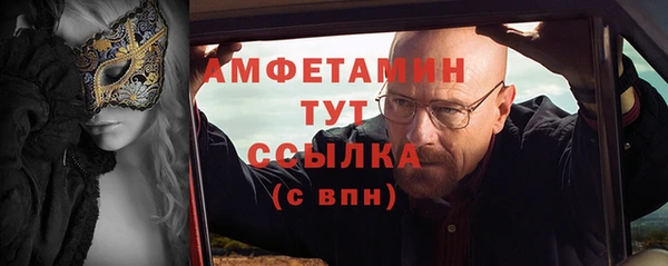 MDMA Premium VHQ Навашино