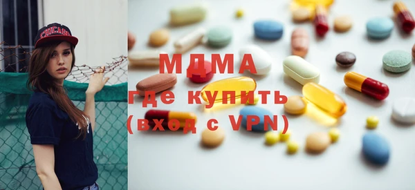 MDMA Premium VHQ Навашино