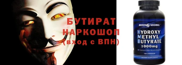 Альфа ПВП Бежецк