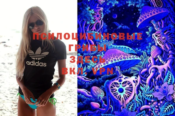 MDMA Premium VHQ Навашино