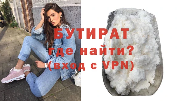 ALPHA PVP Белая Холуница