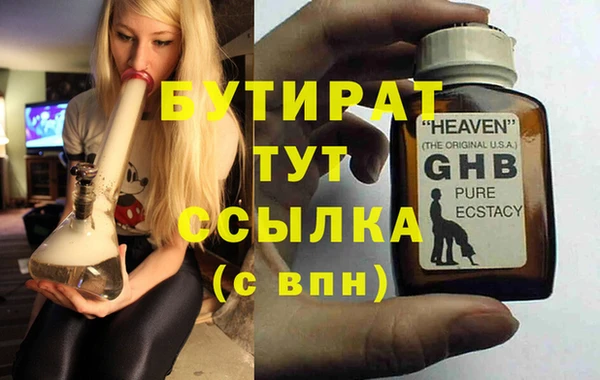 MDMA Premium VHQ Навашино