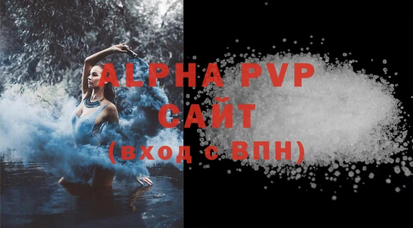 MDMA Premium VHQ Навашино