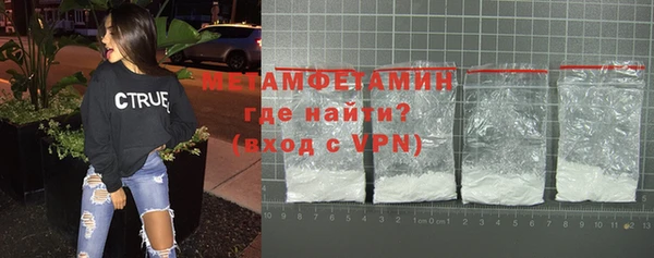 MDMA Premium VHQ Навашино