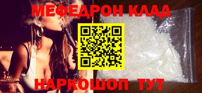 винт Новозыбков