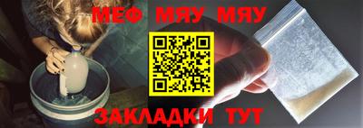 винт Новозыбков