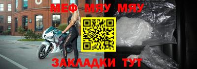 метадон Обнинск