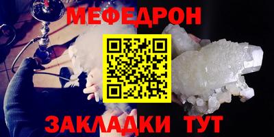 МДМА Нягань