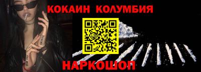 героин Обь