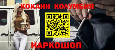 героин Обь