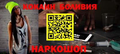 винт Новозыбков
