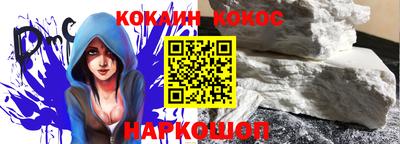 героин Обь