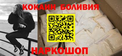 марихуана Новодвинск