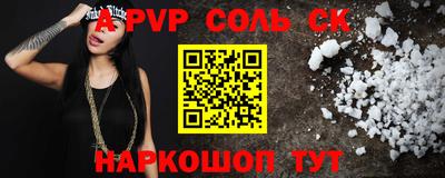 метадон Обнинск