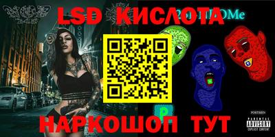 марихуана Новодвинск