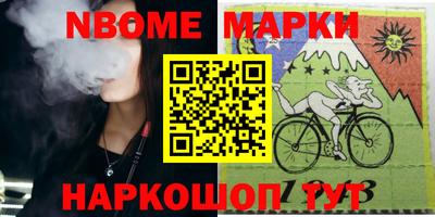 марихуана Новодвинск