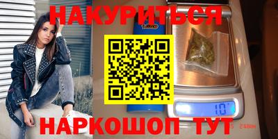 марихуана Новодвинск
