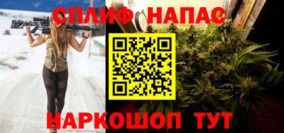 марихуана Новодвинск