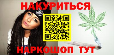мефедрон VHQ Новокубанск