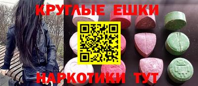 метадон Обнинск