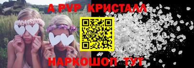 метадон Обнинск