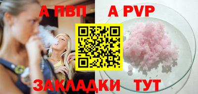 винт Новозыбков