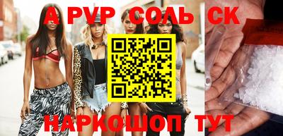 винт Новозыбков