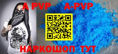 героин Обь