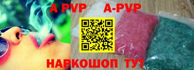 мефедрон VHQ Новокубанск