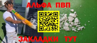 мефедрон VHQ Новокубанск