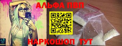 мефедрон VHQ Новокубанск