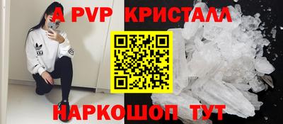 мефедрон VHQ Новокубанск