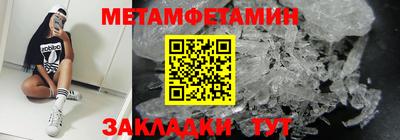 винт Новозыбков