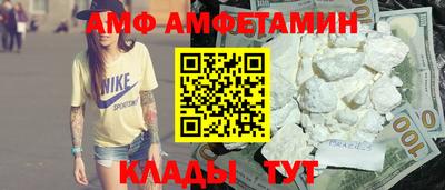 марихуана Новодвинск