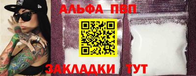 винт Новозыбков